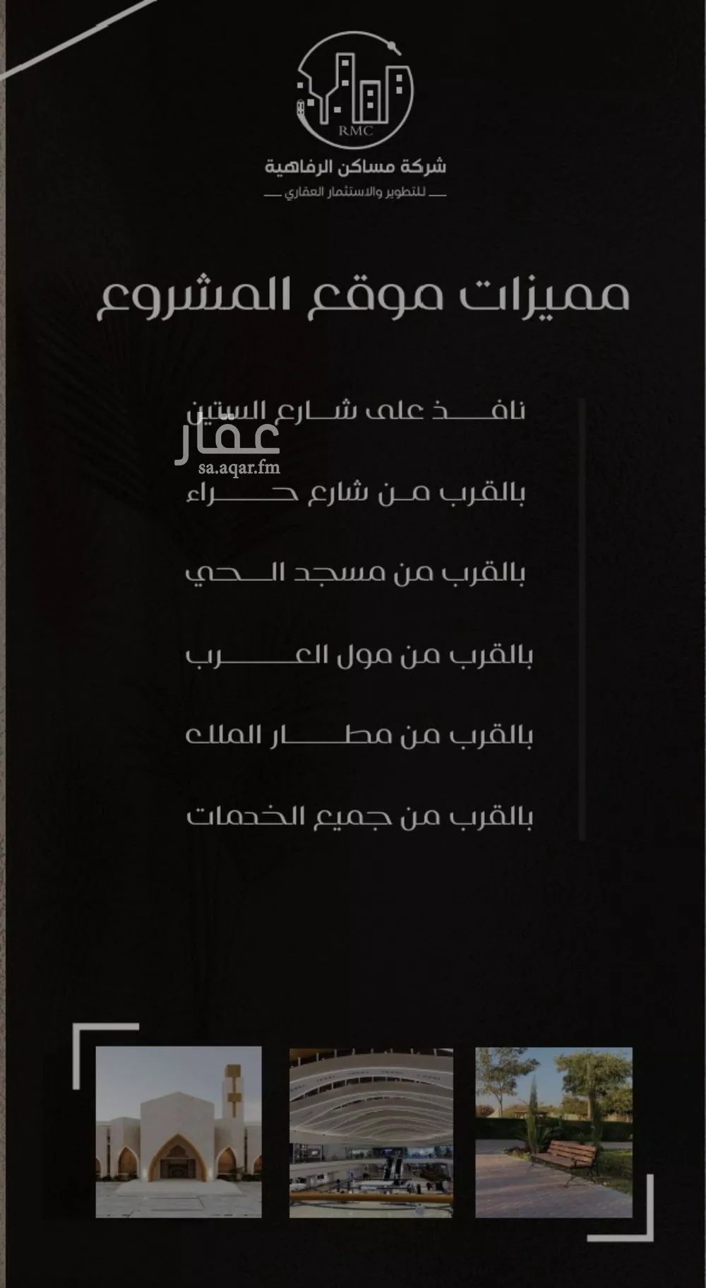 شقة 3 غرف في النزهة 2