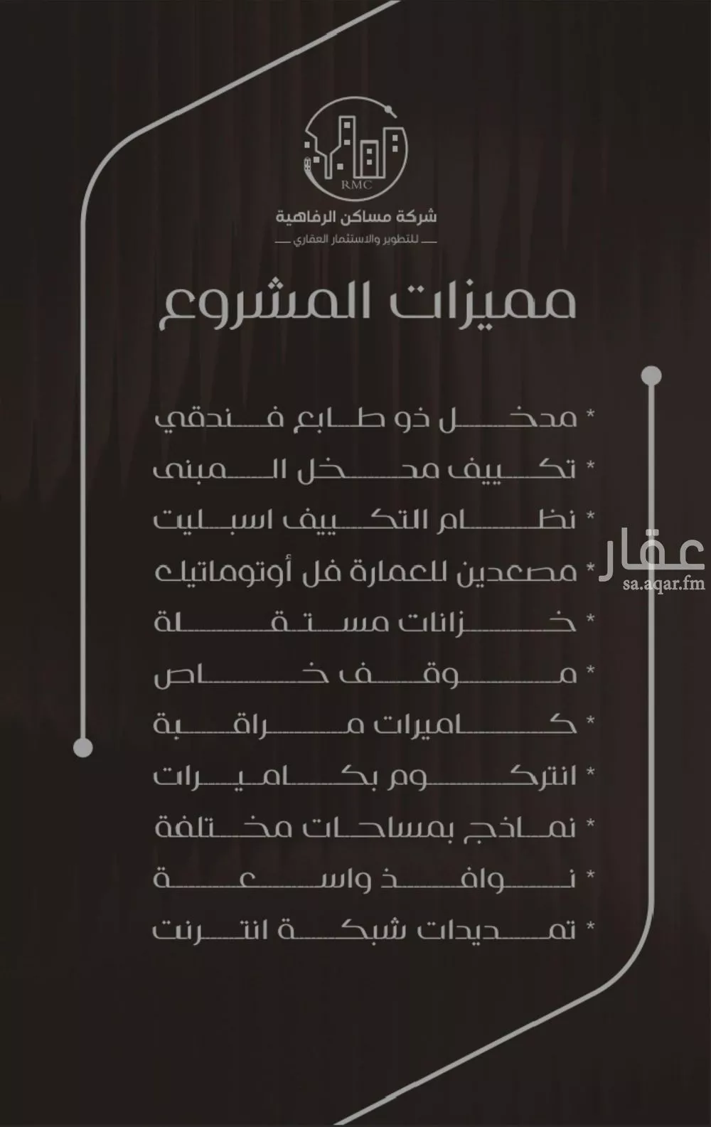 شقة 3 غرف في النزهة 4