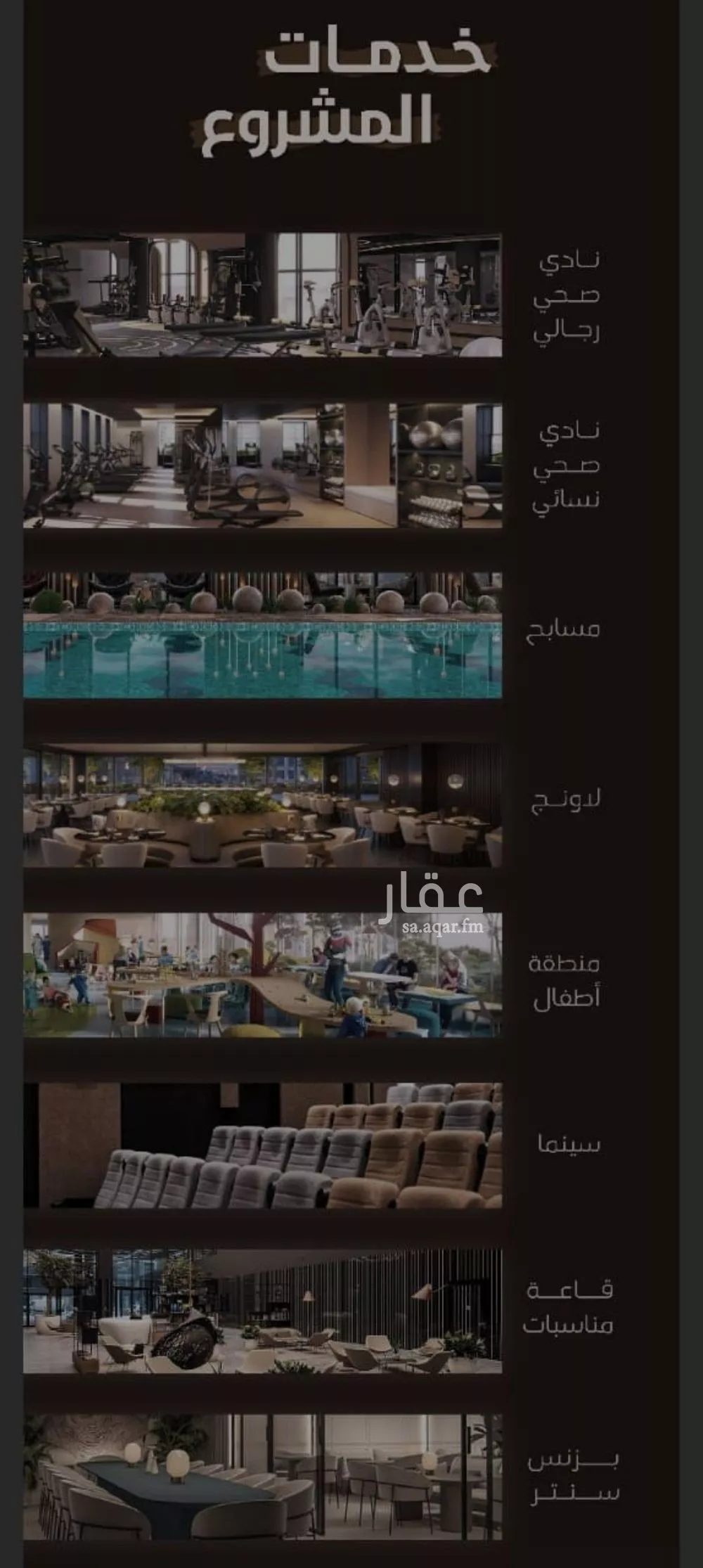 شقة 4 غرف في الفيحاء 5