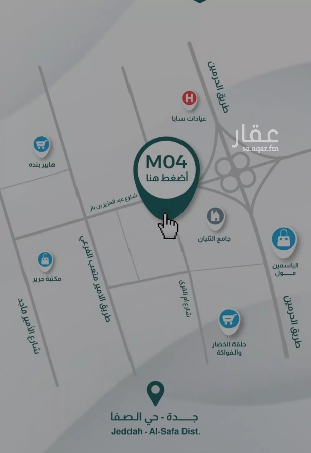 شقة 3 غرف في الصفا 5