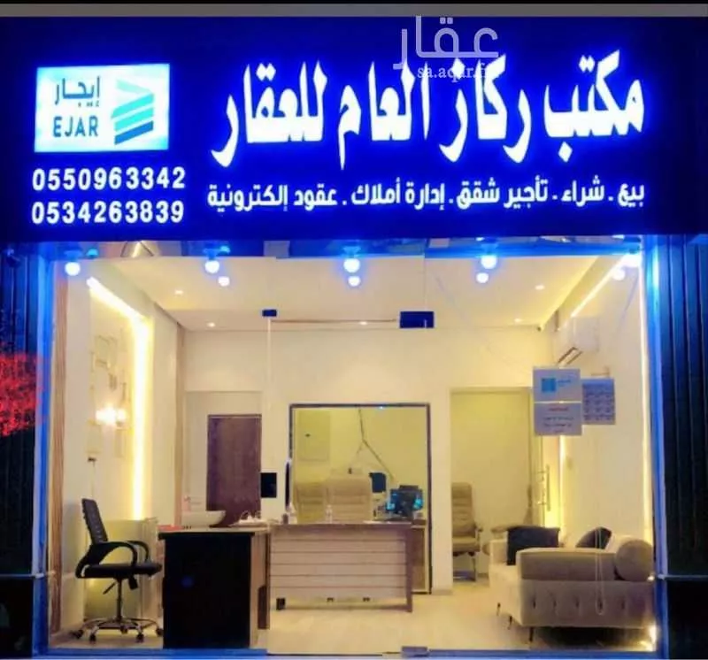 6 bedroom apartment in Al Wahah