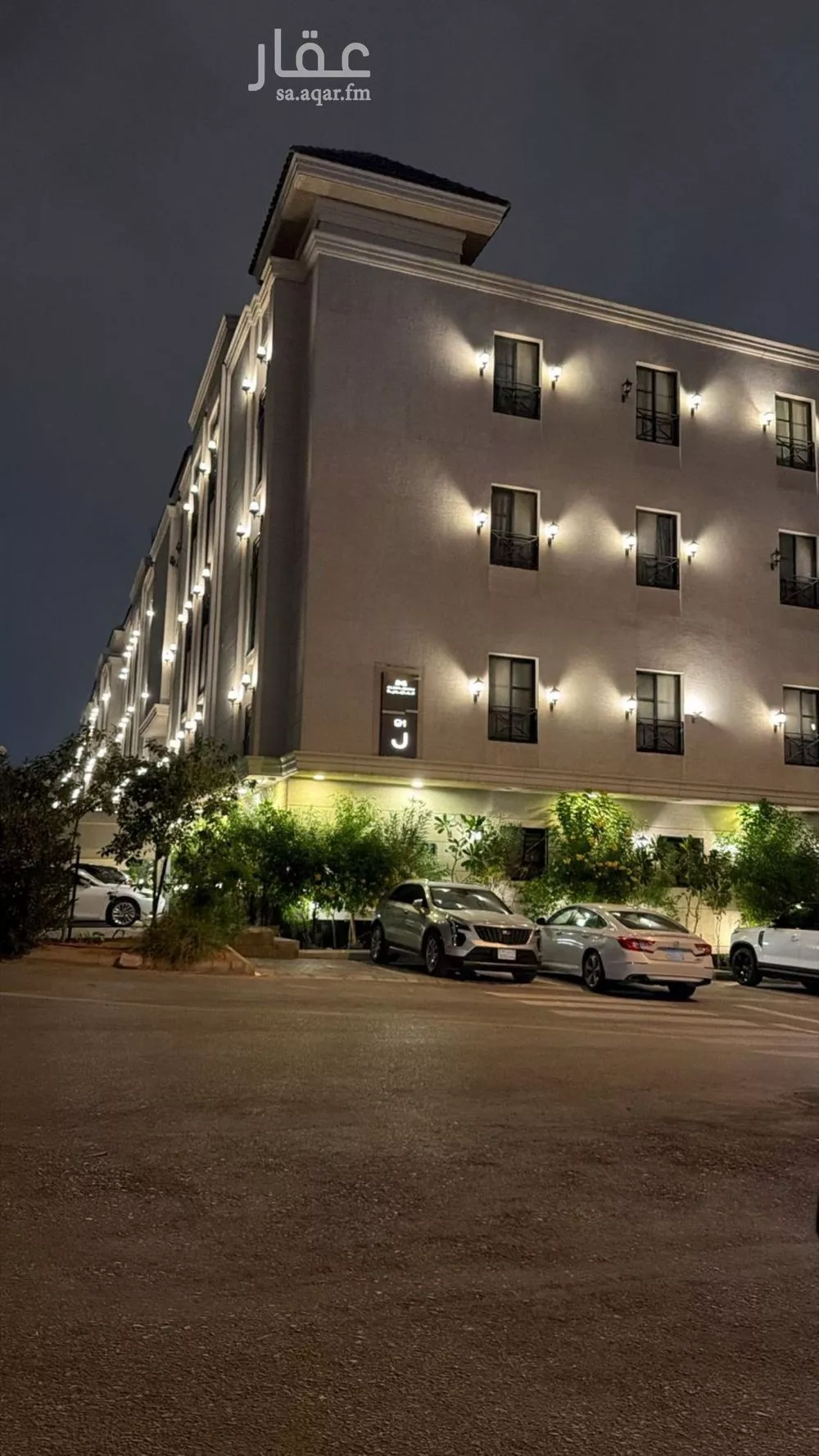 شقة 3 غرف في النرجس 1