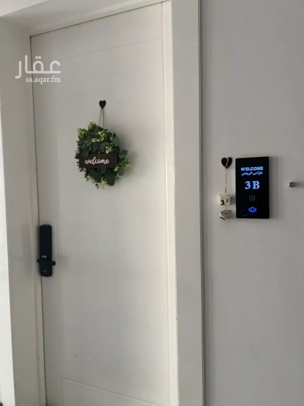 شقة 3 غرف في النرجس 4