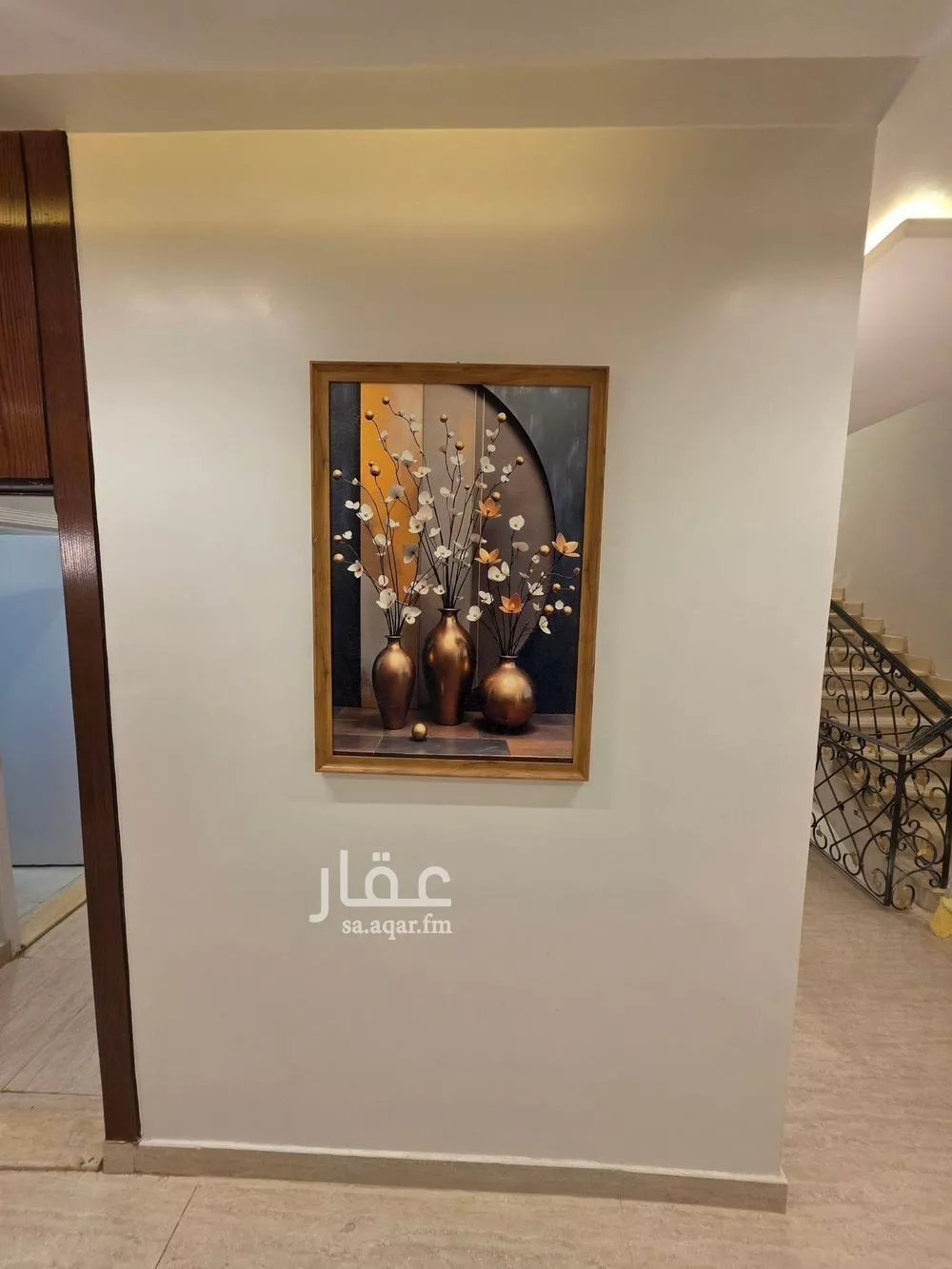 1 bedroom apartment in Al Narjis, Riyadh 4