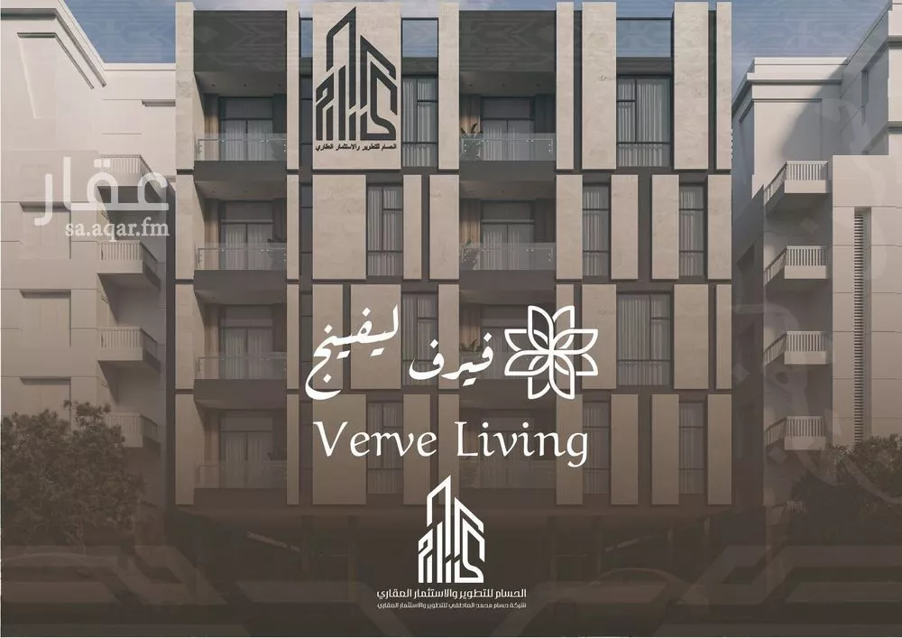 شقة 2 غرف في النهضة 3