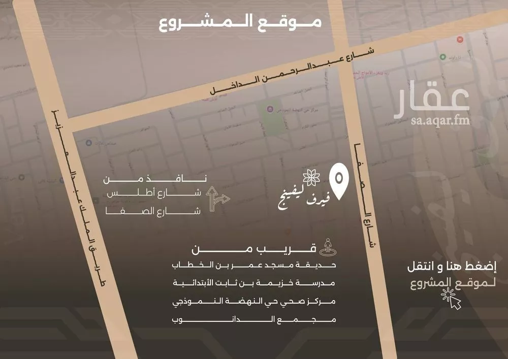 شقة 2 غرف في النهضة 1