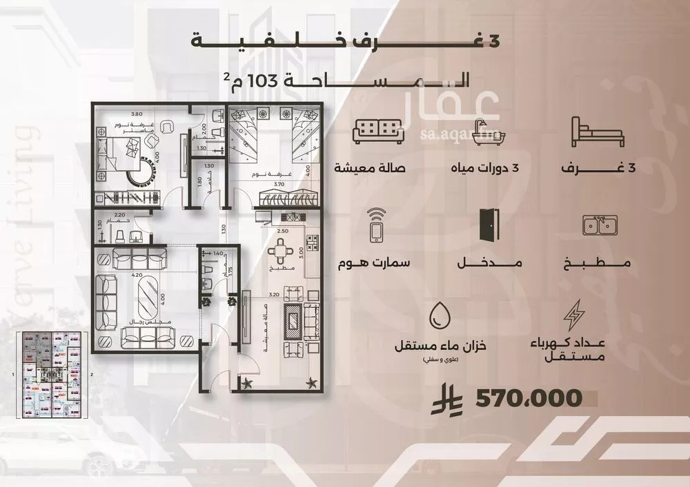 شقة 2 غرف في النهضة 5