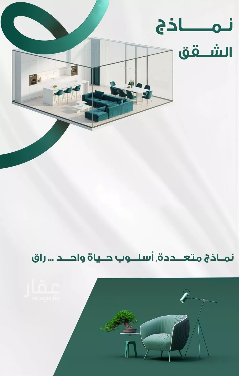 3 bedroom apartment in Al Sulaimaniyyah, Jeddah 5