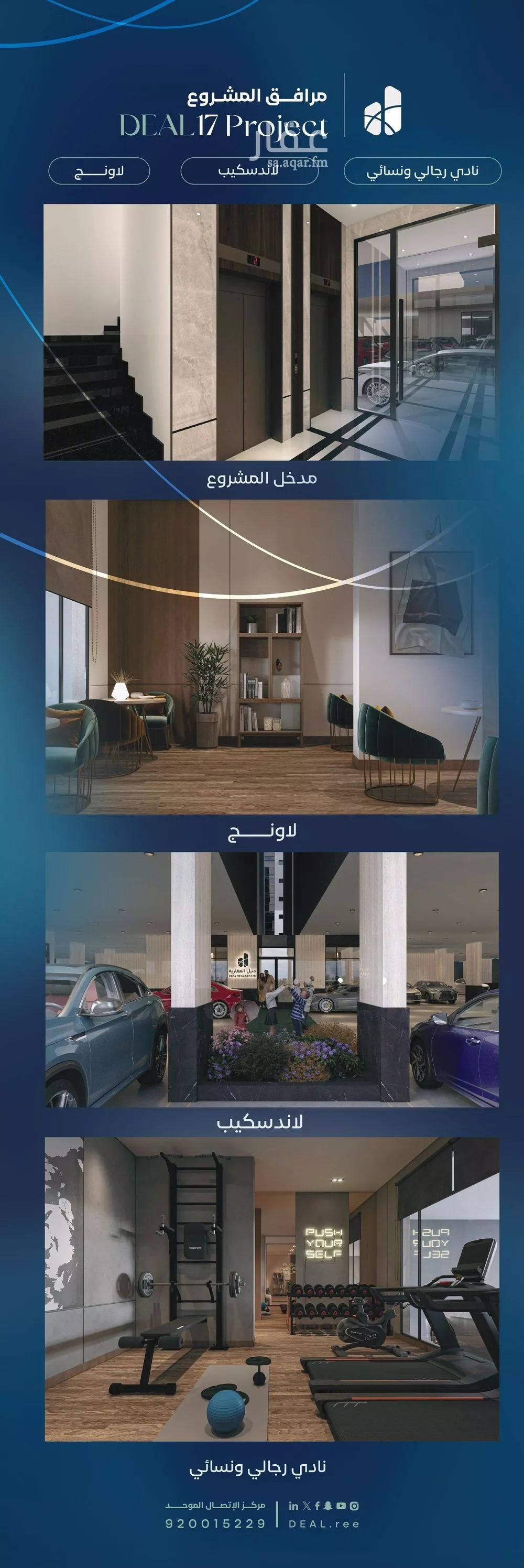 3 bedroom apartment in Al Aziziyah 4