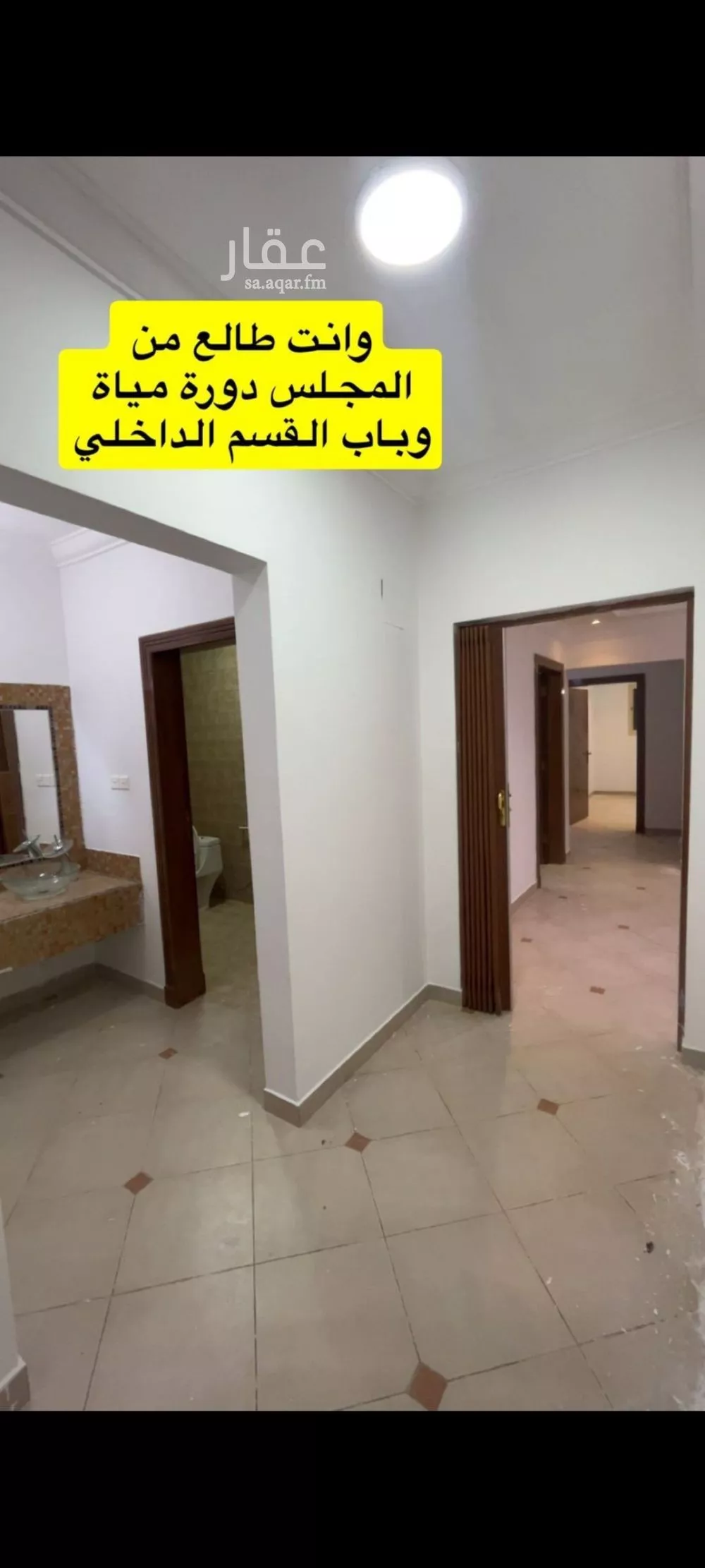 دور 4 غرف في الشفا 2