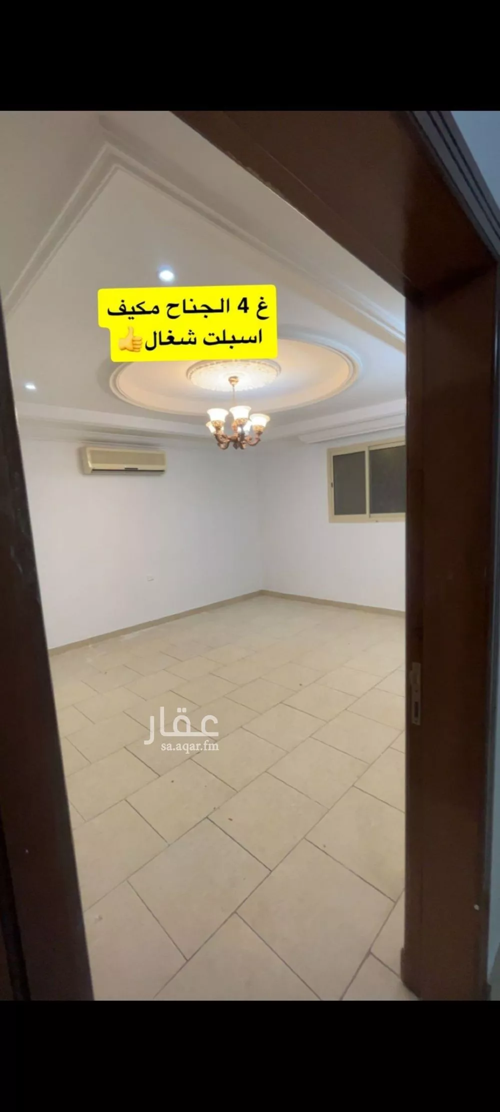 دور 4 غرف في الشفا 1