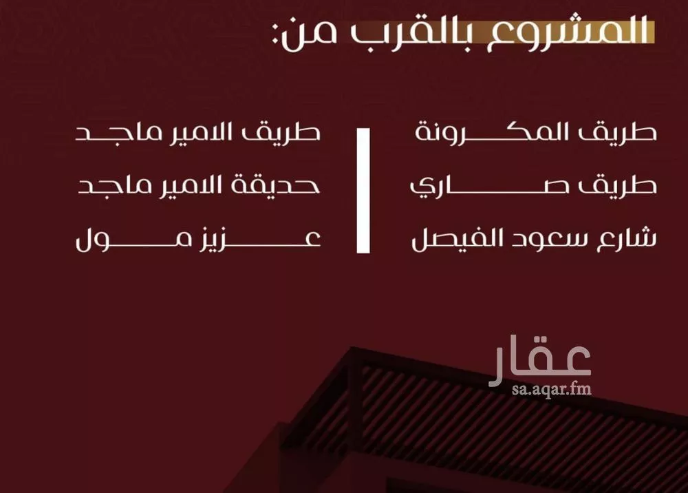 شقة 3 غرف في الفيصلية 3