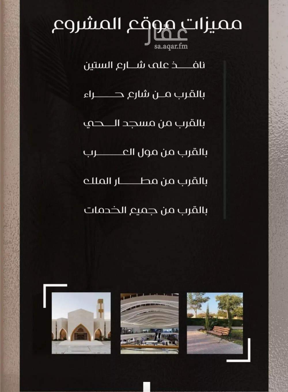 شقة 2 غرف في النزهة 5