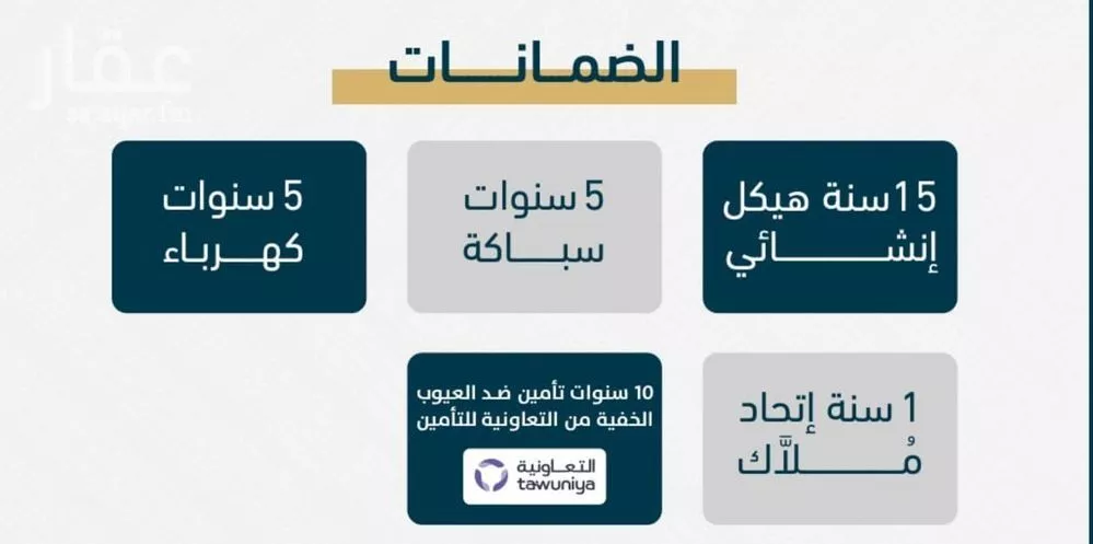 شقة 3 غرف في الصوارى 2