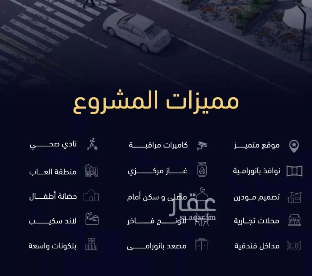 شقة 2 غرف في مشرفة 5