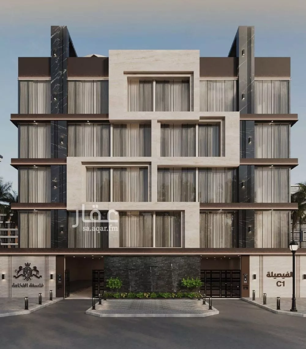 3 bedroom apartment in Al Faisaliyyah 1
