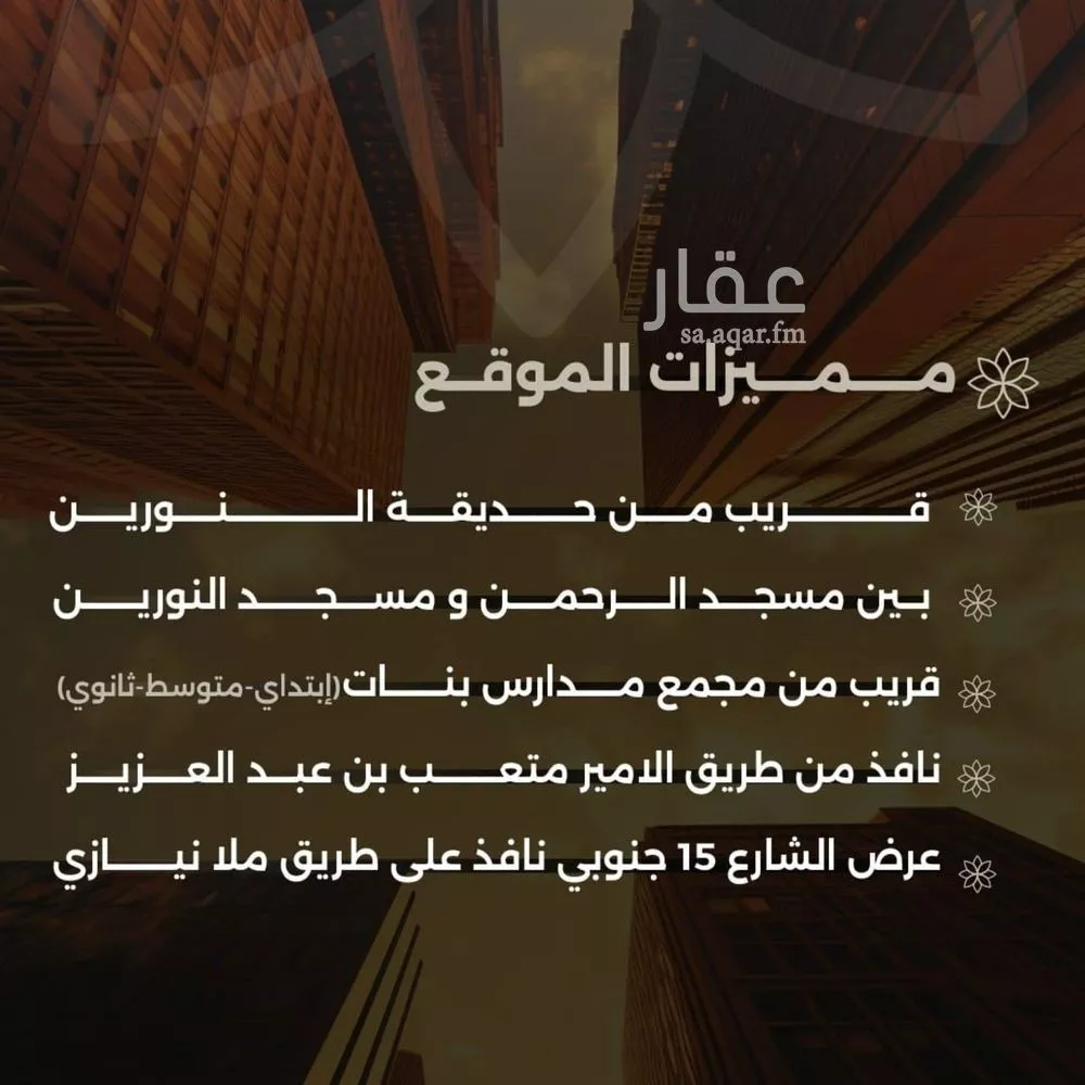 شقة 4 غرف في الصفا 3