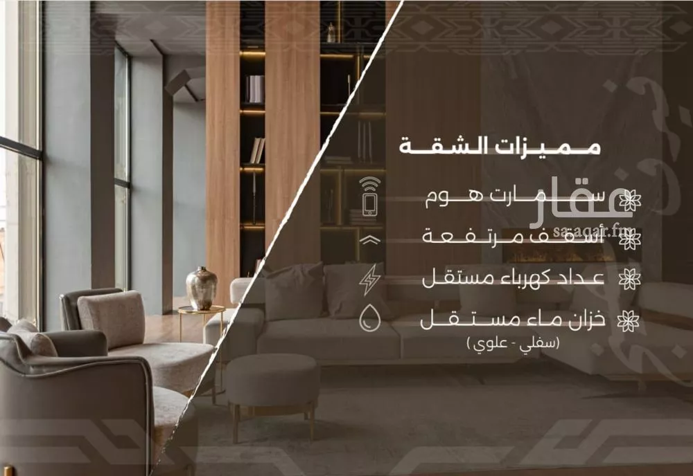 شقة 3 غرف في النهضة 5