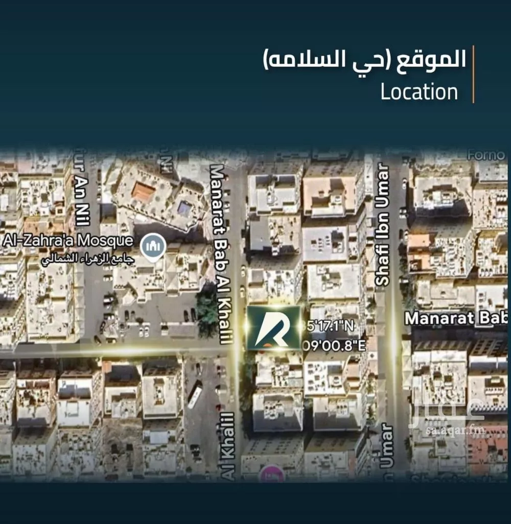 شقة 4 غرف في السلامة 4