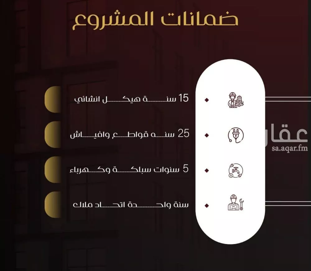 شقة 4 غرف في الفيصلية 3