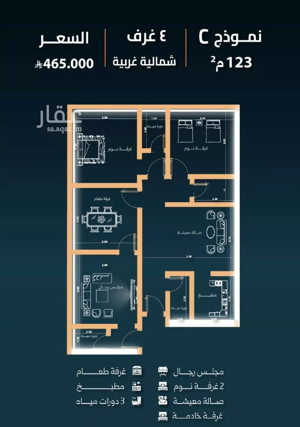 شقة 4 غرف في النزهة 2