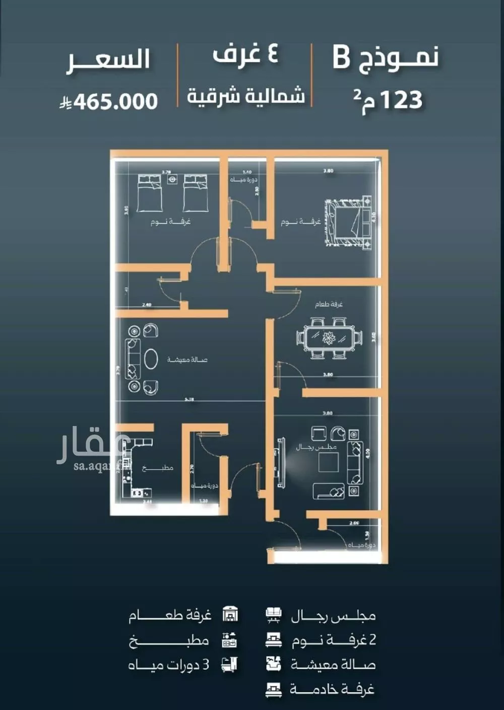 شقة 4 غرف في النزهة 4