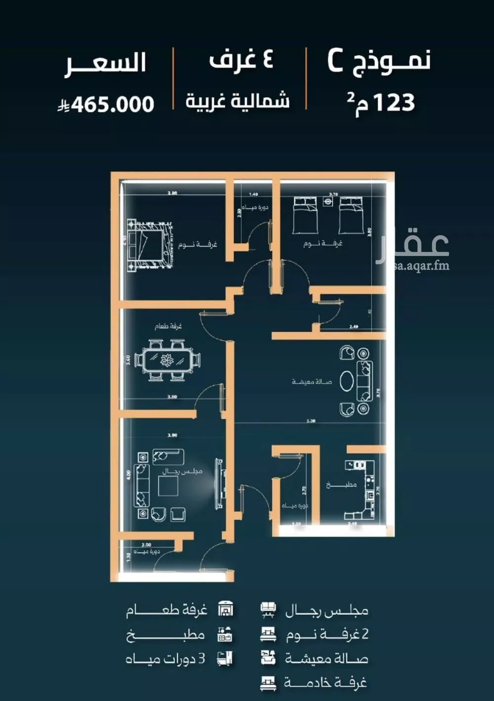 شقة 4 غرف في النزهة 5