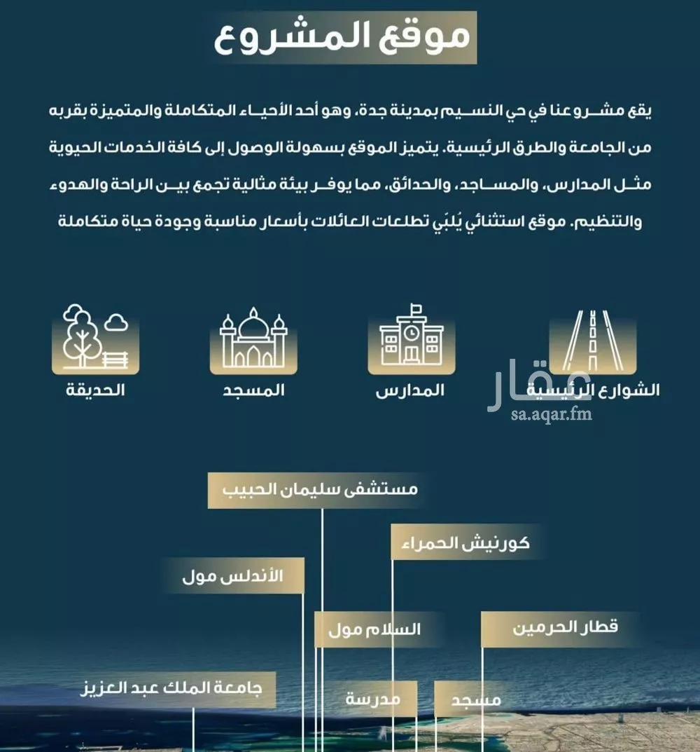 شقة 3 غرف في النسيم 3