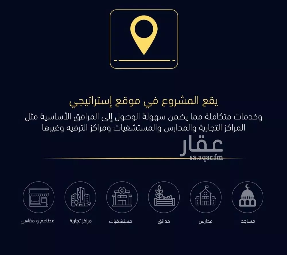 شقة 2 غرف في مشرفة 1