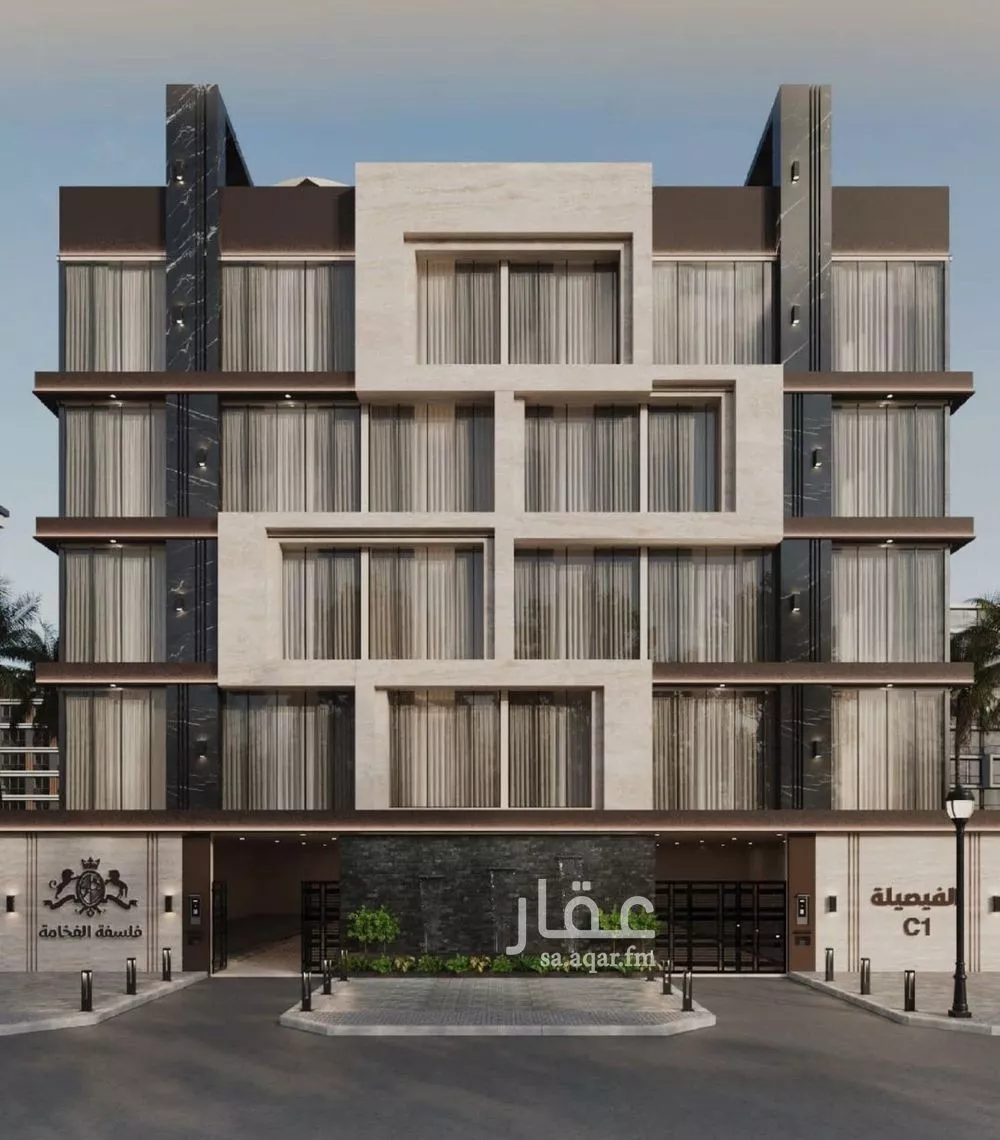 شقة 2 غرف في الفيصلية 1