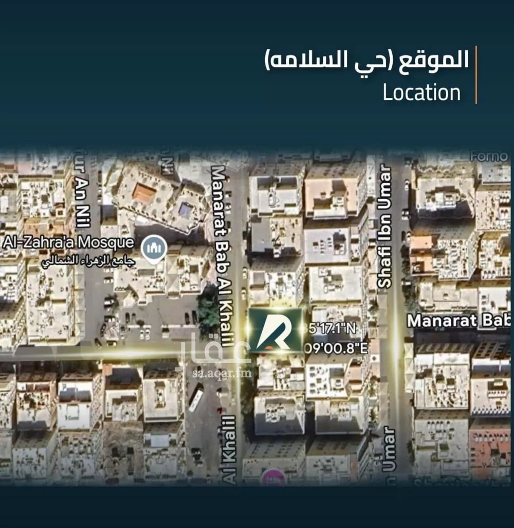 شقة 3 غرف في السلامة 4