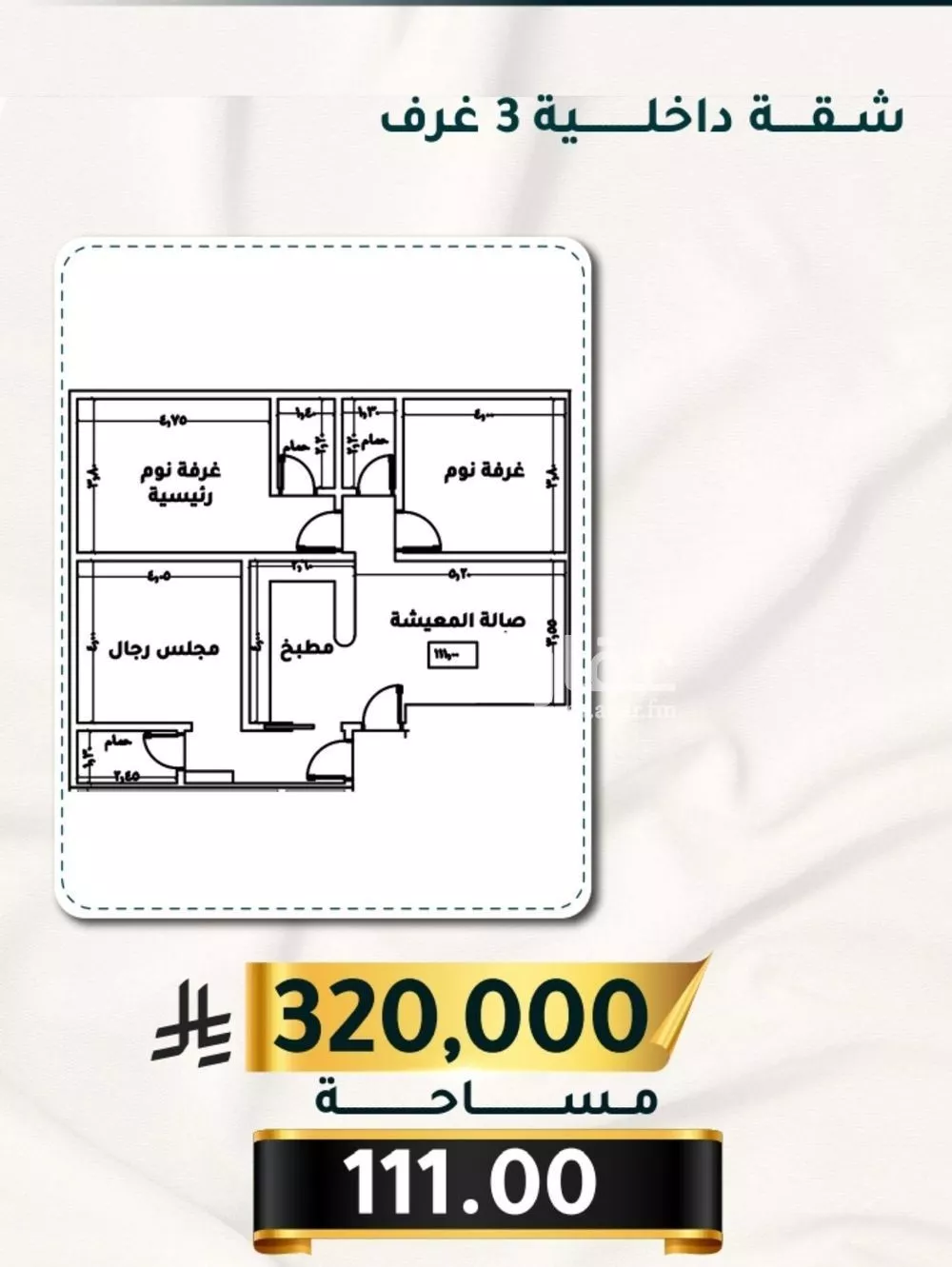 شقة 3 غرف في الثغر 1