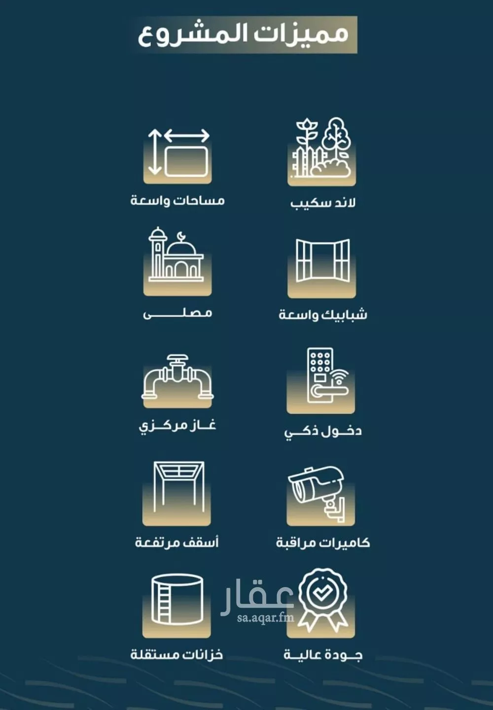 شقة 4 غرف في النسيم 5