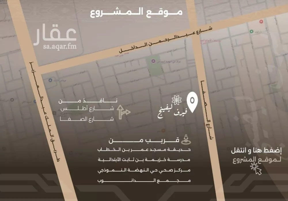 شقة 3 غرف في النهضة 3