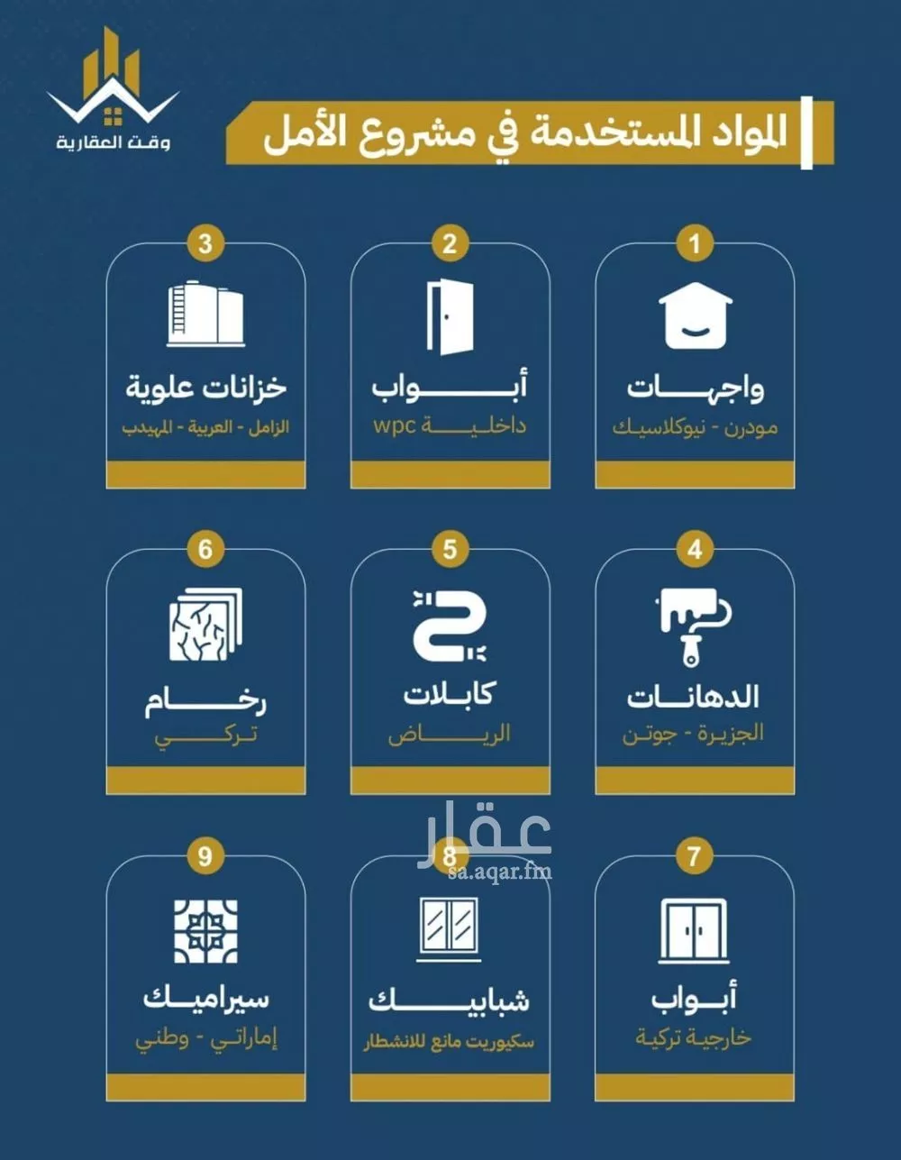 شقة 3 غرف في الصفا 4