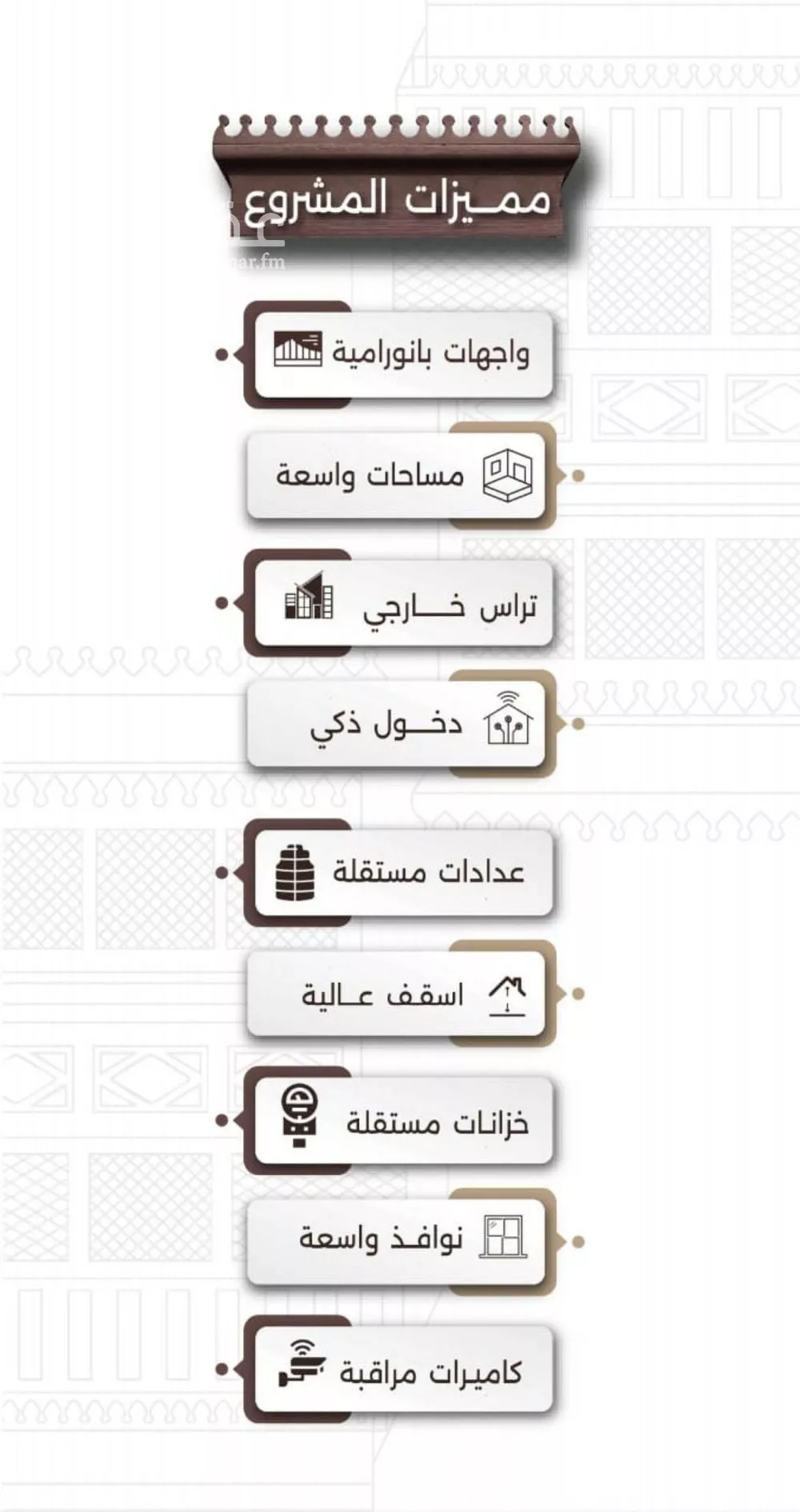 شقة 2 غرف في النعيم 4