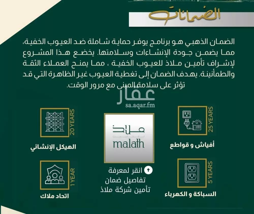 شقة 4 غرف في النهضة 5