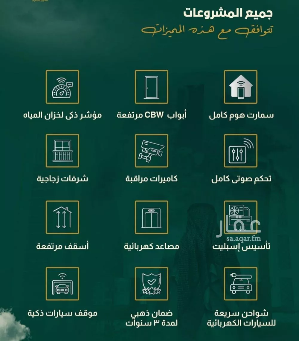 شقة 3 غرف في الروضة 3