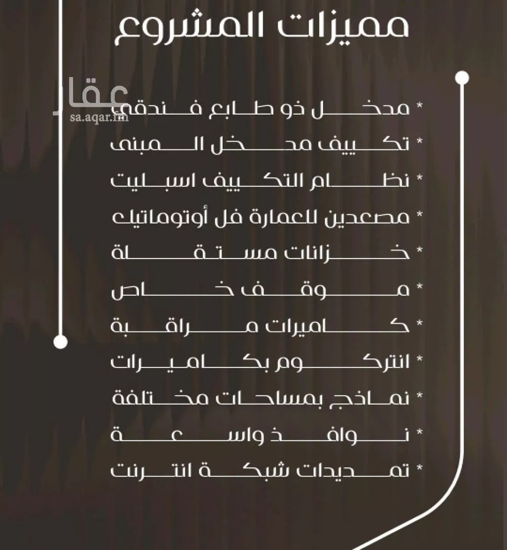 شقة 4 غرف في النزهة 4