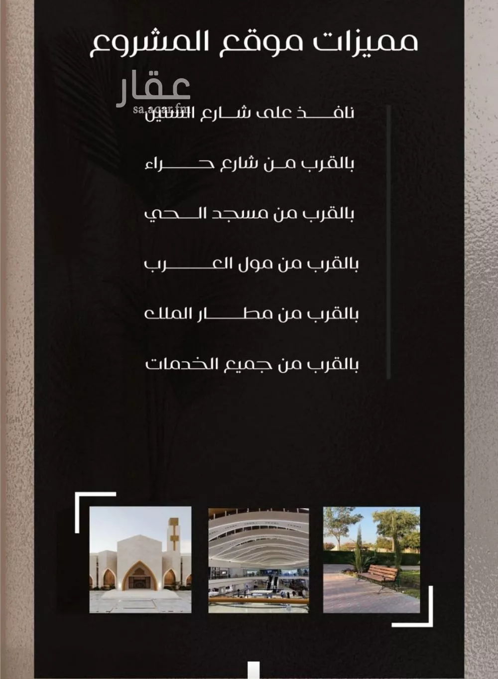 شقة 4 غرف في النزهة 5