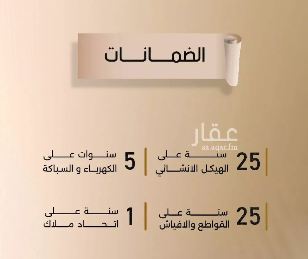 شقة 5 غرف في الفيصلية 3