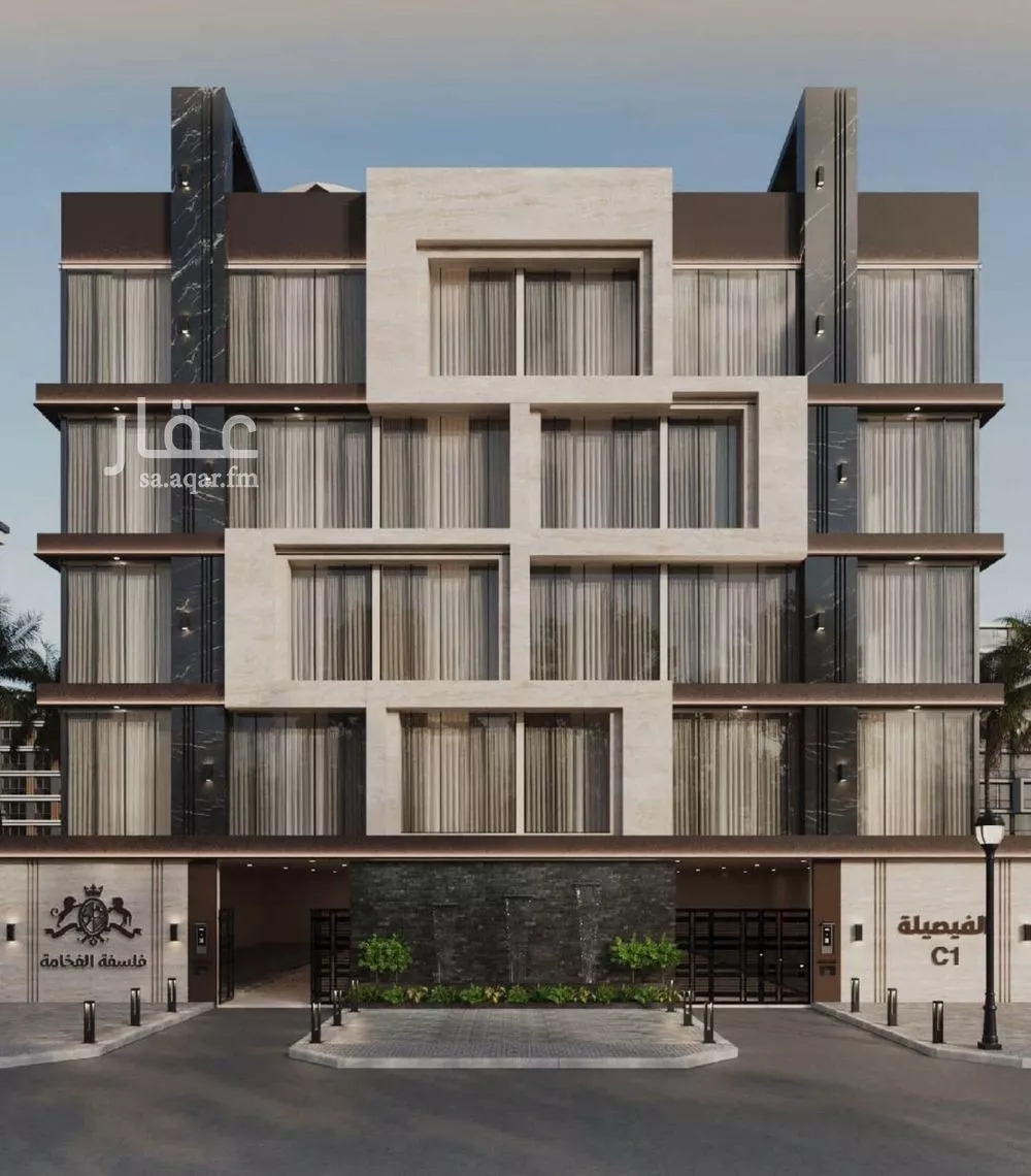 شقة 5 غرف في الفيصلية 1