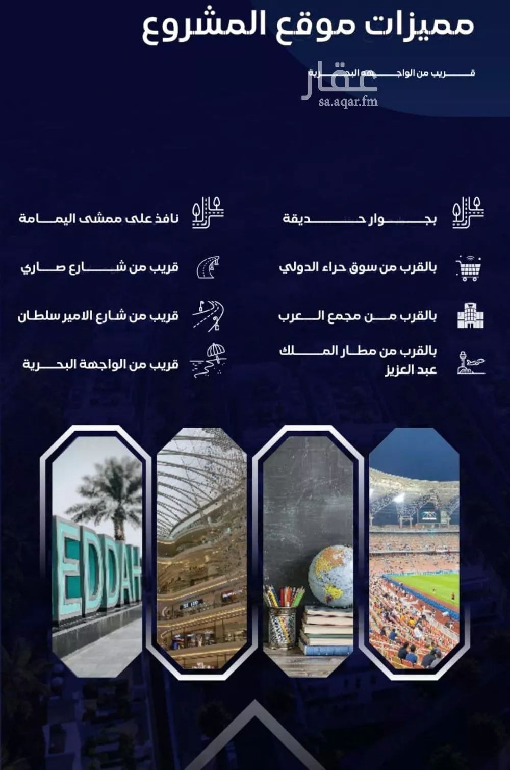 شقة 3 غرف في السلامة 2