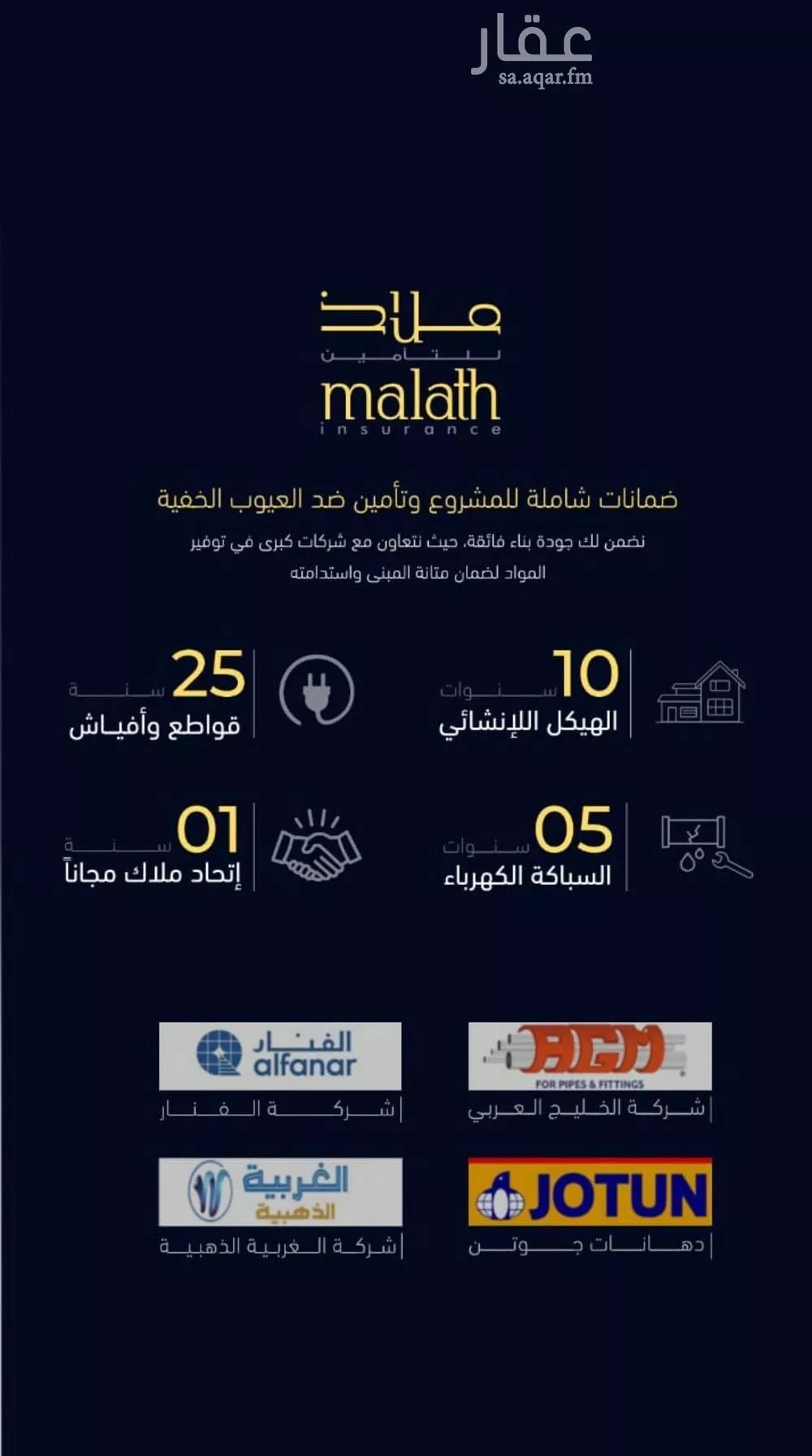 شقة 2 غرف في مشرفة 2