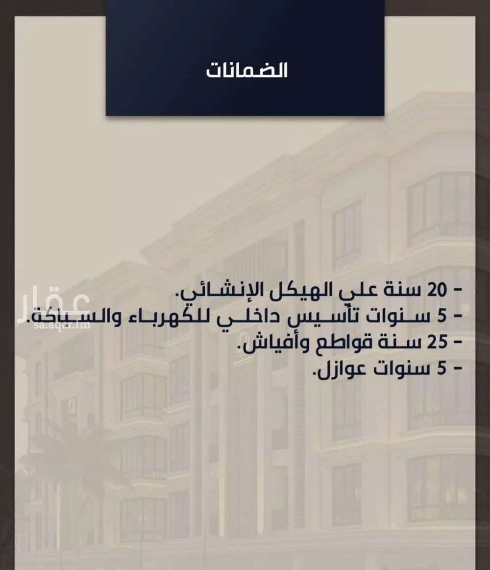 شقة 2 غرف في الصوارى 4