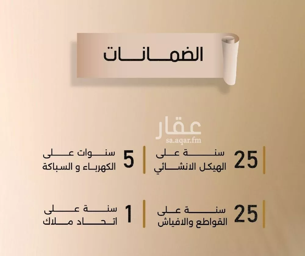 شقة 2 غرف في الفيصلية 4