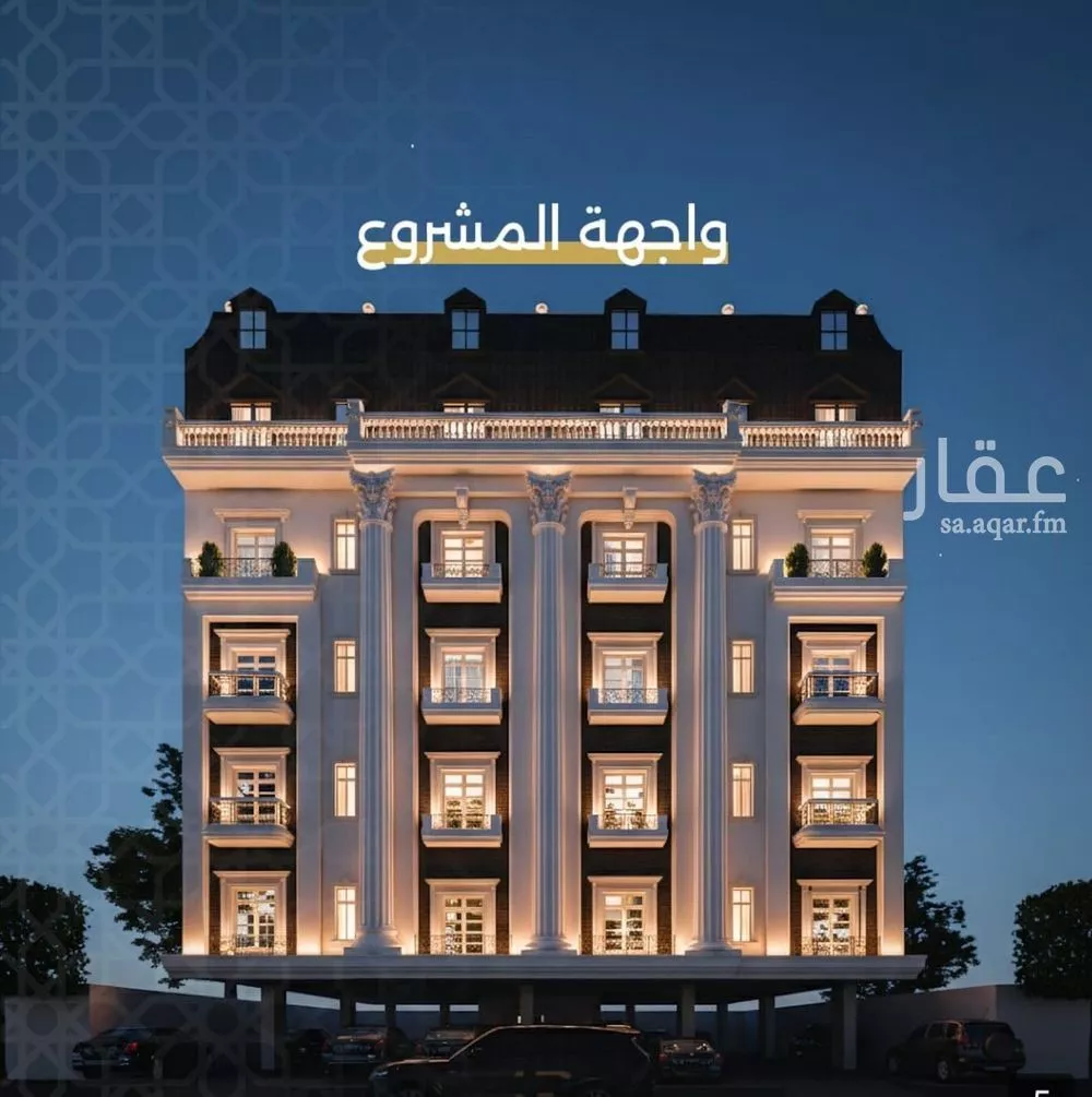 شقة 3 غرف في النزهة 1