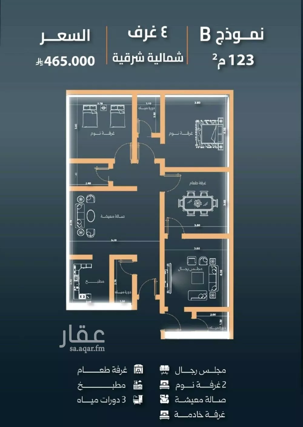 شقة 4 غرف في النزهة 3