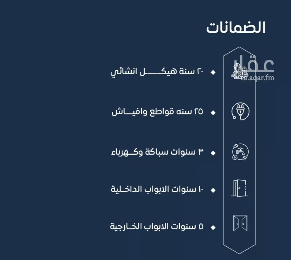 شقة 2 غرف في الصوارى 3