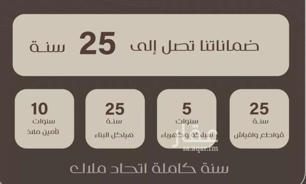 شقة 2 غرف في النزهة 4